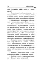 Курятник в пентхаусе — фото, картинка — 38