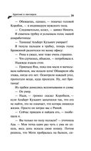 Курятник в пентхаусе — фото, картинка — 39