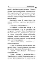 Курятник в пентхаусе — фото, картинка — 40