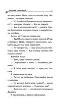 Курятник в пентхаусе — фото, картинка — 41