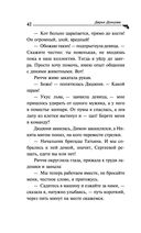 Курятник в пентхаусе — фото, картинка — 42