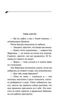 Курятник в пентхаусе — фото, картинка — 43