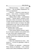 Курятник в пентхаусе — фото, картинка — 44