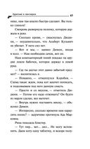 Курятник в пентхаусе — фото, картинка — 45