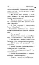 Курятник в пентхаусе — фото, картинка — 46