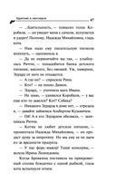 Курятник в пентхаусе — фото, картинка — 47