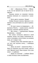 Курятник в пентхаусе — фото, картинка — 48