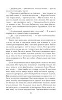 Секретарь для некроманта — фото, картинка — 24