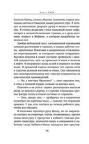 Дьявол на воде — фото, картинка — 32