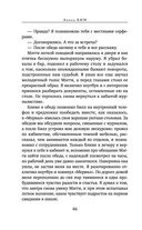 Дьявол на воде — фото, картинка — 44