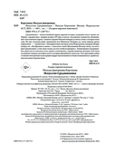 Искусство Средневековья — фото, картинка — 2