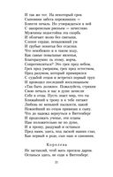 Гамлет — фото, картинка — 19