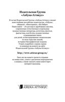 Гамлет — фото, картинка — 29