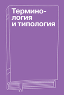 Любовная травма. Как пережить расставание и прочие неприятности — фото, картинка — 21