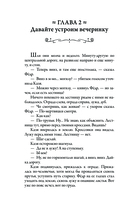 Казя теперь труп — фото, картинка — 12