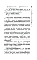 Казя теперь труп — фото, картинка — 13