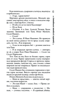 Казя теперь труп — фото, картинка — 15