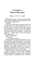 Казя теперь труп — фото, картинка — 3