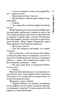 Казя теперь труп — фото, картинка — 5