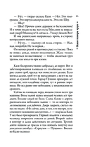 Казя теперь труп — фото, картинка — 9