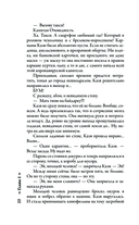 Казя теперь труп — фото, картинка — 10