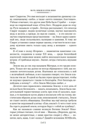 Мы – славяне! — фото, картинка — 13