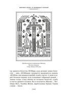 Мы – славяне! — фото, картинка — 14