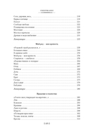 Мы – славяне! — фото, картинка — 26