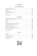 Мы – славяне! — фото, картинка — 28