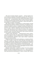 Мы – славяне! — фото, картинка — 4