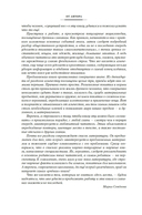 Мы – славяне! — фото, картинка — 5