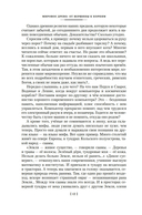 Мы – славяне! — фото, картинка — 8