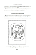 Мы – славяне! — фото, картинка — 9