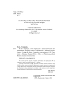 Я не в порядке, и это нормально — фото, картинка — 3