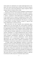 Франкенштейн — фото, картинка — 15