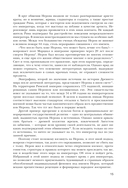 Нерон. Безумие и реальность — фото, картинка — 11