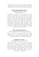 Нерон. Безумие и реальность — фото, картинка — 4