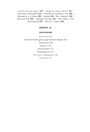 Нерон. Безумие и реальность — фото, картинка — 6