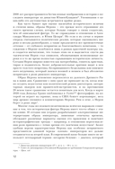 Нерон. Безумие и реальность — фото, картинка — 8