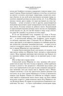 Испанская баллада — фото, картинка — 15