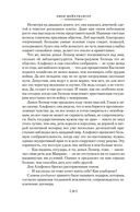 Испанская баллада — фото, картинка — 19