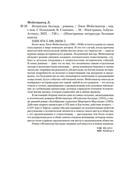 Испанская баллада — фото, картинка — 21