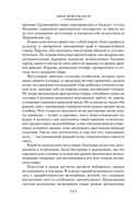 Испанская баллада — фото, картинка — 7