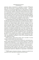 Испанская баллада — фото, картинка — 8