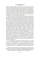 Испанская баллада — фото, картинка — 9