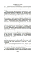 Испанская баллада — фото, картинка — 10