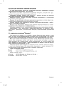 Основы маркетинга. Краткий курс — фото, картинка — 11