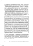 Основы маркетинга. Краткий курс — фото, картинка — 19