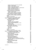 Основы маркетинга. Краткий курс — фото, картинка — 4