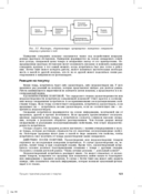 Основы маркетинга. Краткий курс — фото, картинка — 32